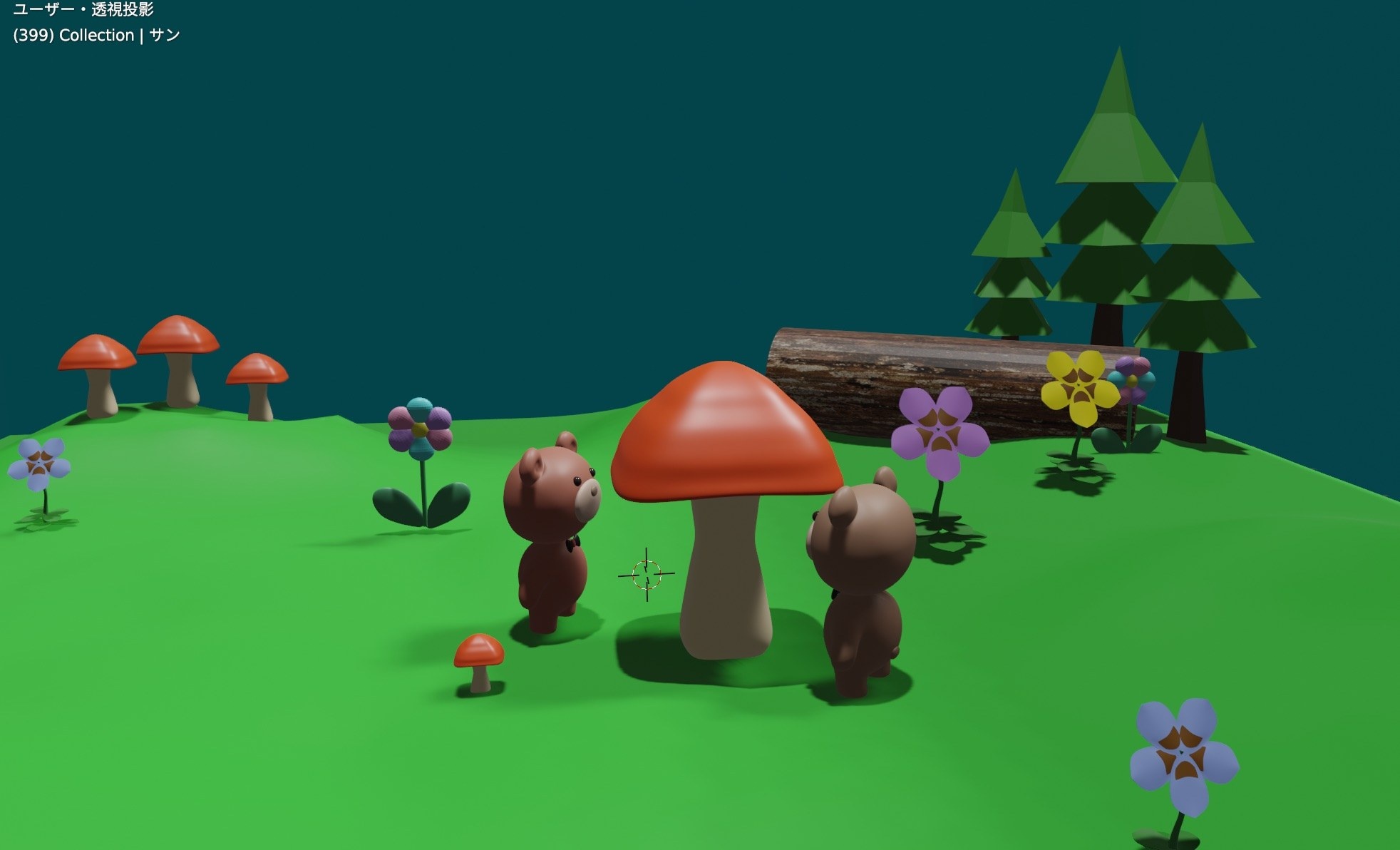 3D Animation